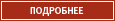 Арочные металлодетекторы