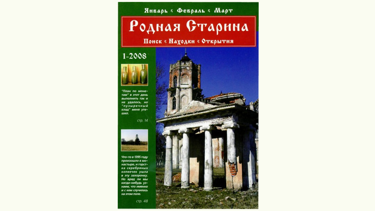  ,  1, 2008.
