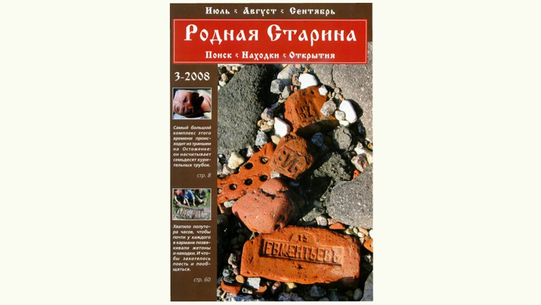  ,  3, 2008.