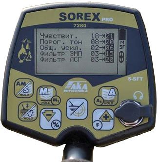  PRO 7281