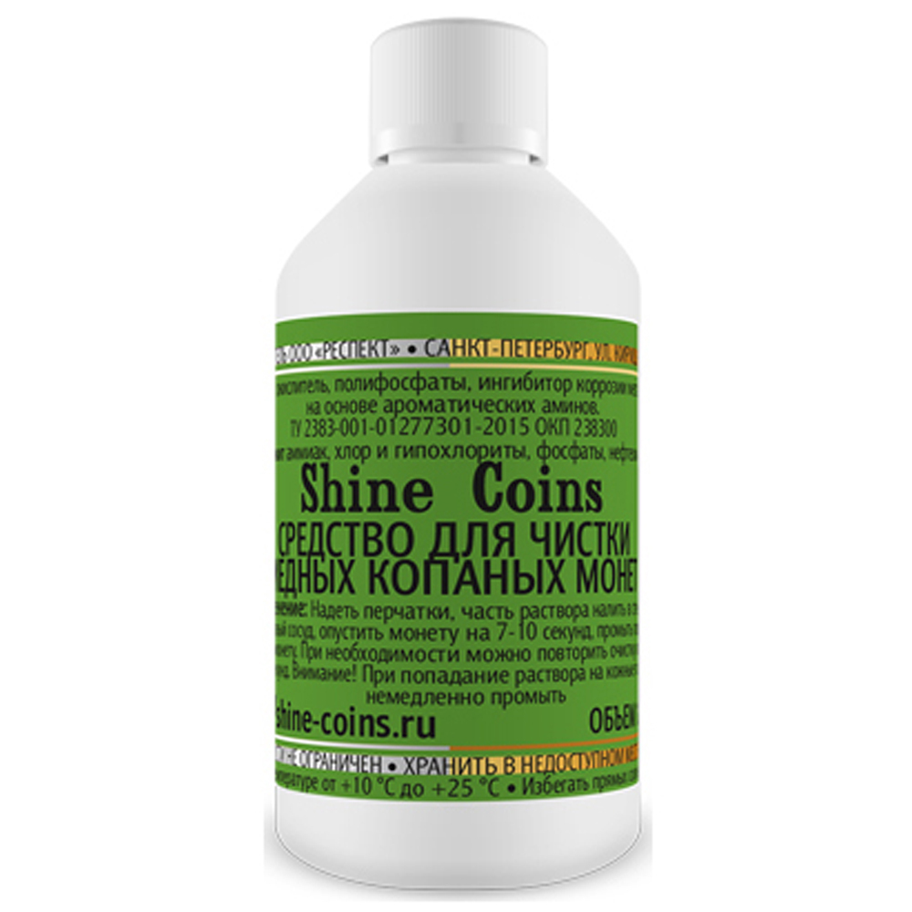      . Shine Coins